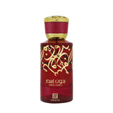 Bidun Esam EDP Unisex by Ahmed Al Maghribi, 50 ml