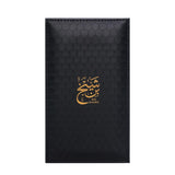 Bin Shaikh EDP Unisex by Ahmed Al Maghribi, 90 ml