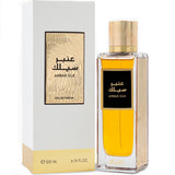 Ambar Silk EDP Unisex by Rasasi, 200 ml - Fragmetics.com