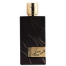 Fursan Brown EDP Unisex by Khadlaj, 100 ml - Fragmetics.com