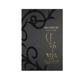 Arabiyat Prestige Nyla Suede Unisex Eau de Parfum 80ml
