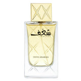 Shaghaf Women EDP for Women by Swiss Arabian, 75 ml - Fragmetics.com