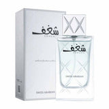 Shaghaf Men EDP for Men by Swiss Arabian, 75 ml - Fragmetics.com
