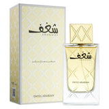 Shaghaf Women EDP for Women by Swiss Arabian, 75 ml - Fragmetics.com